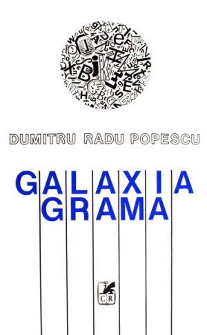 Galaxia Grama - Dumitru Radu Popescu