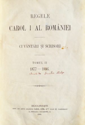 Regele Carol I al Romaniei - Cuvântări și scrisori (1877-1886)||Limba latina. Manual pentru clasa a VIII-a - Ministerul Invatamantului